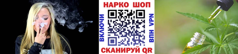 Наркошоп Дорогобуж ГАШ  Конопля  Кокаин  МЕФ 