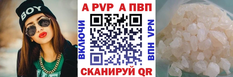 гидра   Дорогобуж  A PVP мука 