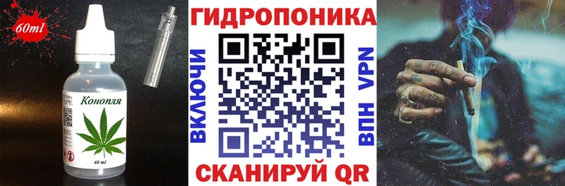 Печенье с ТГК конопля  сколько стоит  Дорогобуж 