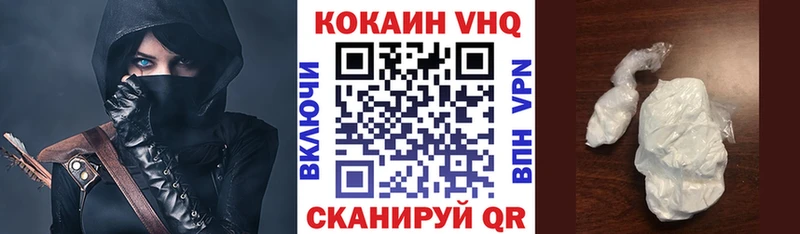 КОКАИН Эквадор Дорогобуж