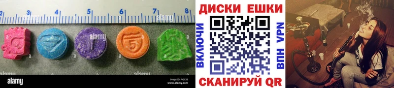 ЭКСТАЗИ 99%  Дорогобуж 