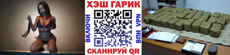 KRAKEN ТОР  Дорогобуж  Гашиш гарик 