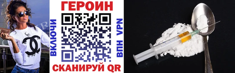 ГЕРОИН герыч  Дорогобуж 