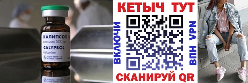 Кетамин VHQ  где можно купить   ОМГ ОМГ как войти  Дорогобуж 