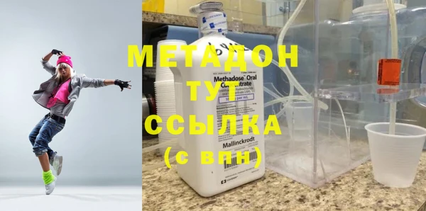 марихуана Армянск