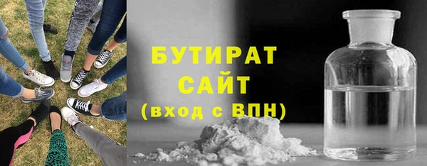 мефедрон VHQ Аркадак