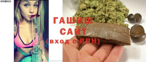 мескалин Арсеньев