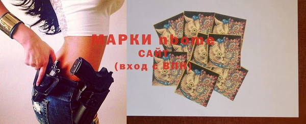 мескалин Арсеньев