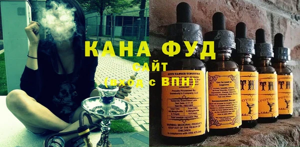 марихуана Армянск