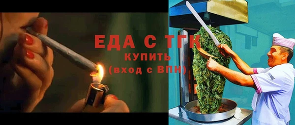 марихуана Армянск