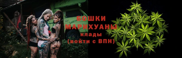 марихуана Армянск