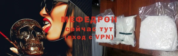 мефедрон VHQ Аркадак