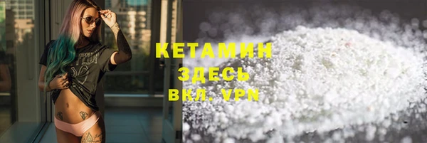 марихуана Армянск