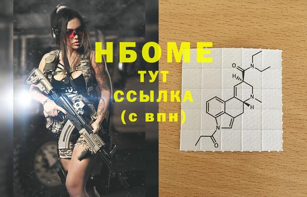 мефедрон VHQ Аркадак