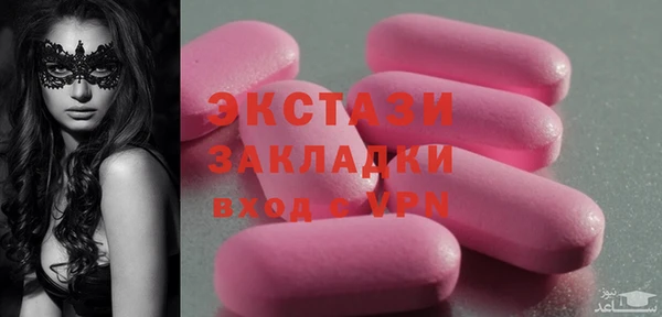 мефедрон VHQ Аркадак