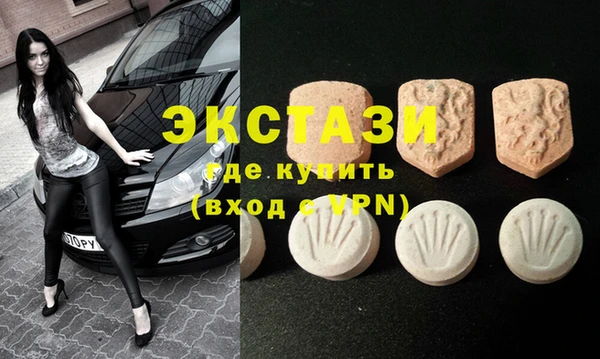 марихуана Армянск