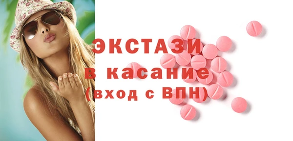 мефедрон VHQ Аркадак