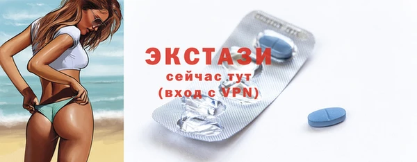 мескалин Арсеньев