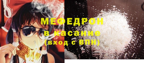 мефедрон VHQ Аркадак