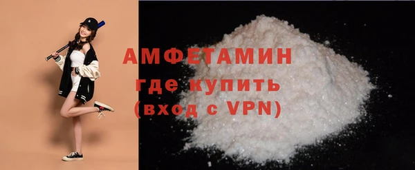 марихуана Армянск