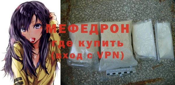 мескалин Арсеньев