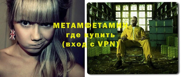 мескалин Арсеньев