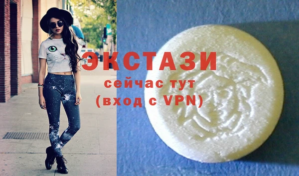 мефедрон VHQ Аркадак