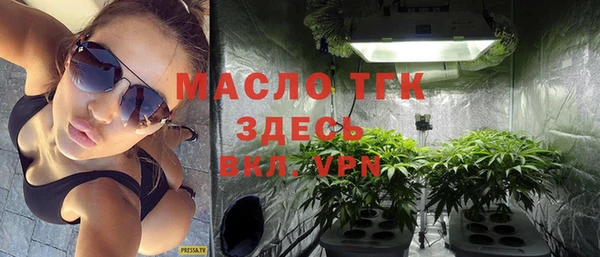 мефедрон VHQ Аркадак
