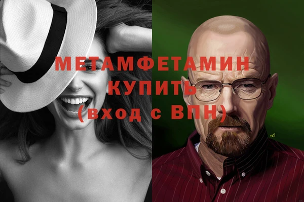 мескалин Арсеньев
