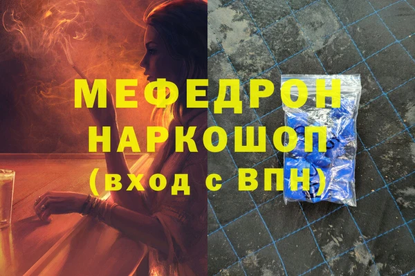 мескалин Арсеньев