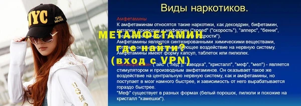 марихуана Армянск