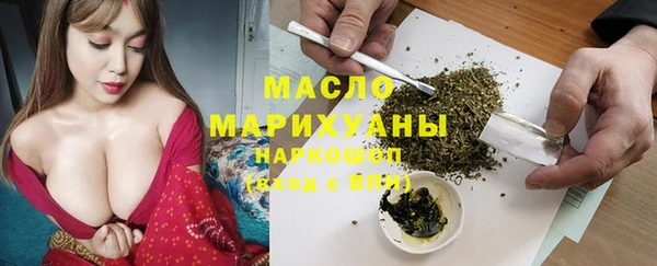 марихуана Армянск
