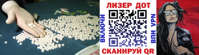 LSD-25 экстази кислота  darknet какой сайт  Дорогобуж 