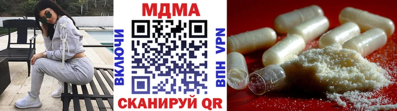 где купить наркоту  Дорогобуж  МДМА crystal 