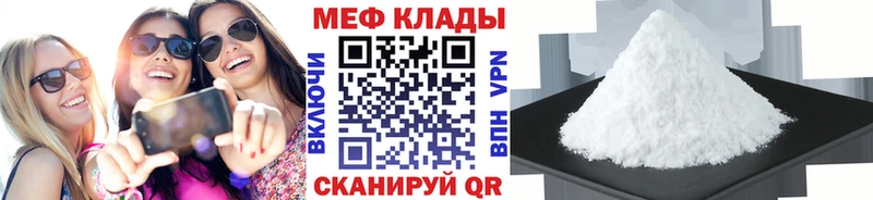 Меф 4 MMC сколько стоит Дорогобуж