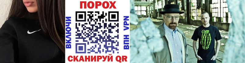 как найти закладки  Дорогобуж  Метамфетамин Декстрометамфетамин 99.9% 
